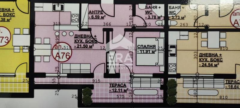 Eladó  1 hálószoba Haskovo , Orfej , 79 négyzetméter | 45611609