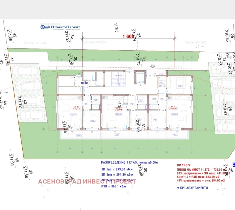 Eladó  2 hálószobás régió Plovdiv , Belashtica , 95 négyzetméter | 54923899