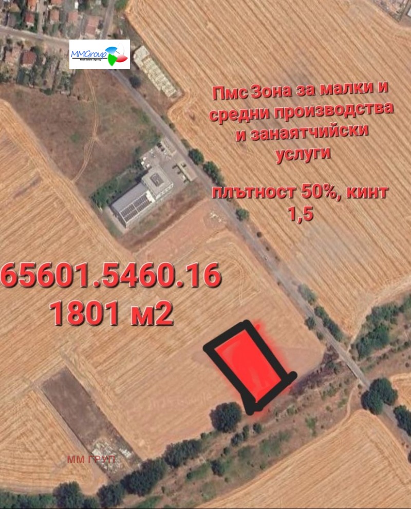 Продава  Парцел град София , с. Световрачене , 1802 кв.м | 37720675
