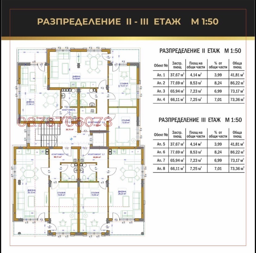 Продава 1-СТАЕН, гр. Свиленград, област Хасково, снимка 7 - Апартаменти - 53966338
