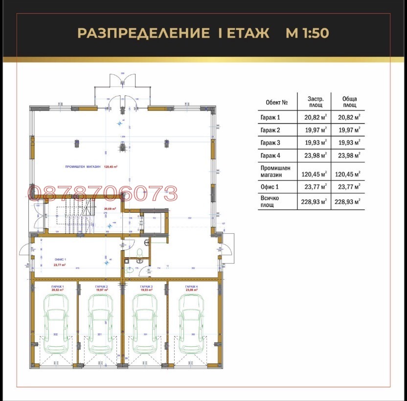 Продава 1-СТАЕН, гр. Свиленград, област Хасково, снимка 6 - Апартаменти - 53966338