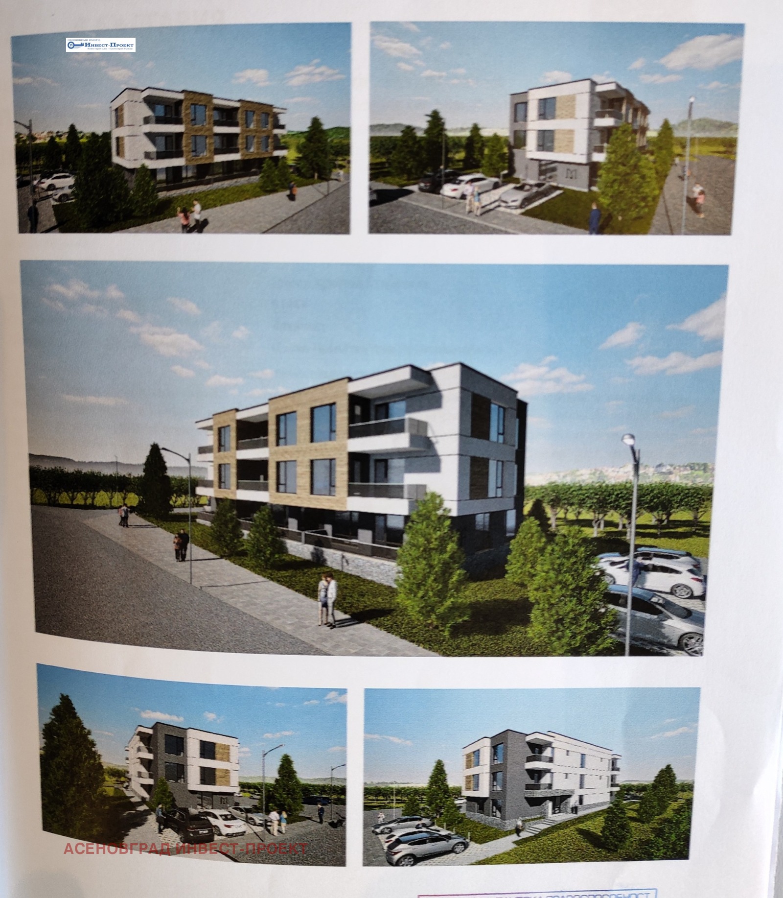 Продава 2-СТАЕН, с. Белащица, област Пловдив, снимка 2 - Апартаменти - 53086018