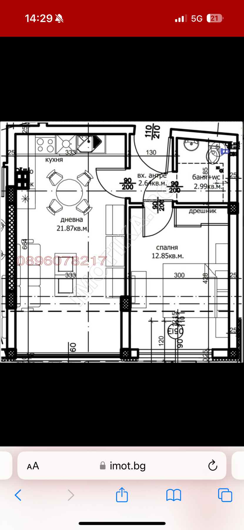 Продава 2-СТАЕН, гр. Варна, Левски 1, снимка 6 - Апартаменти - 56369021