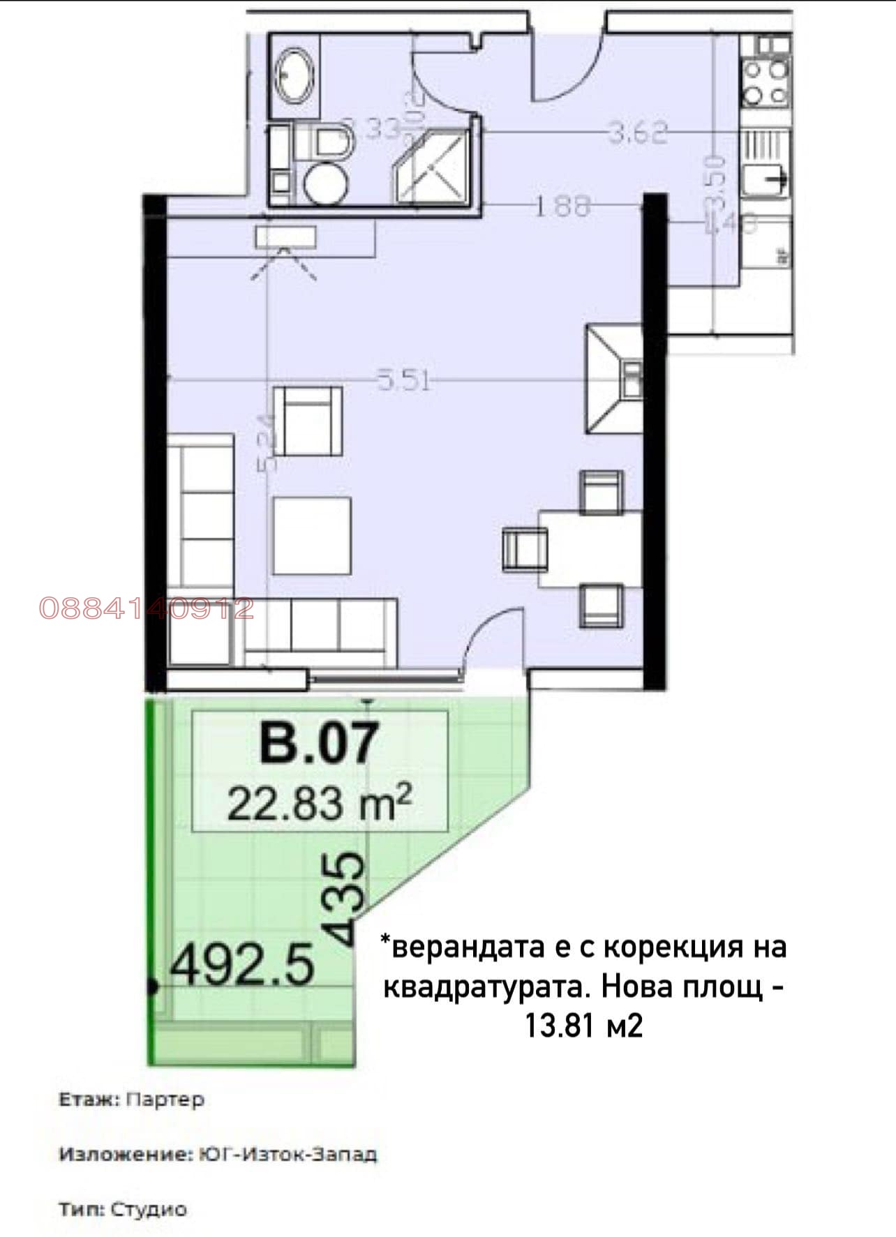Продава 2-СТАЕН, гр. Банско, област Благоевград, снимка 2 - Апартаменти - 54544212