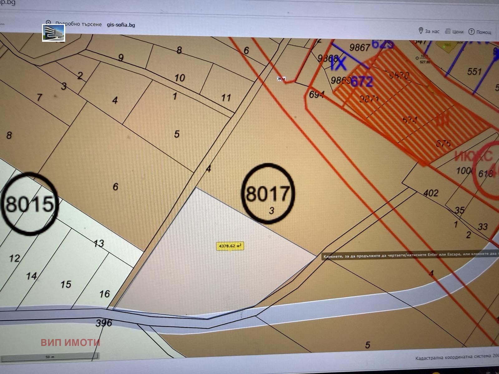 Продава ПАРЦЕЛ, гр. София, с. Долни Богров