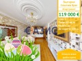 Продава 2-СТАЕН, област Бургас, к.к. Слънчев бряг • 119000 € / 232743.77 лв. • 19534318 1