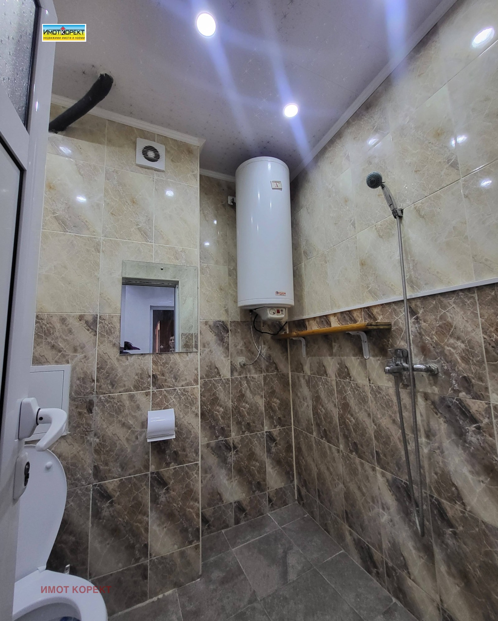 ������� 2-����� | Imot.bg � ����������� 14