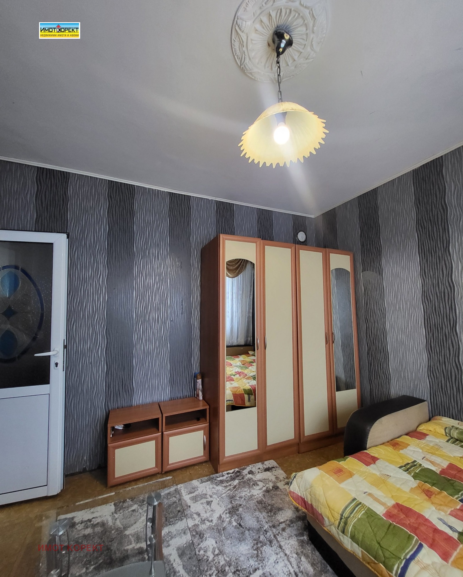 ������� 2-����� | Imot.bg � ����������� 3