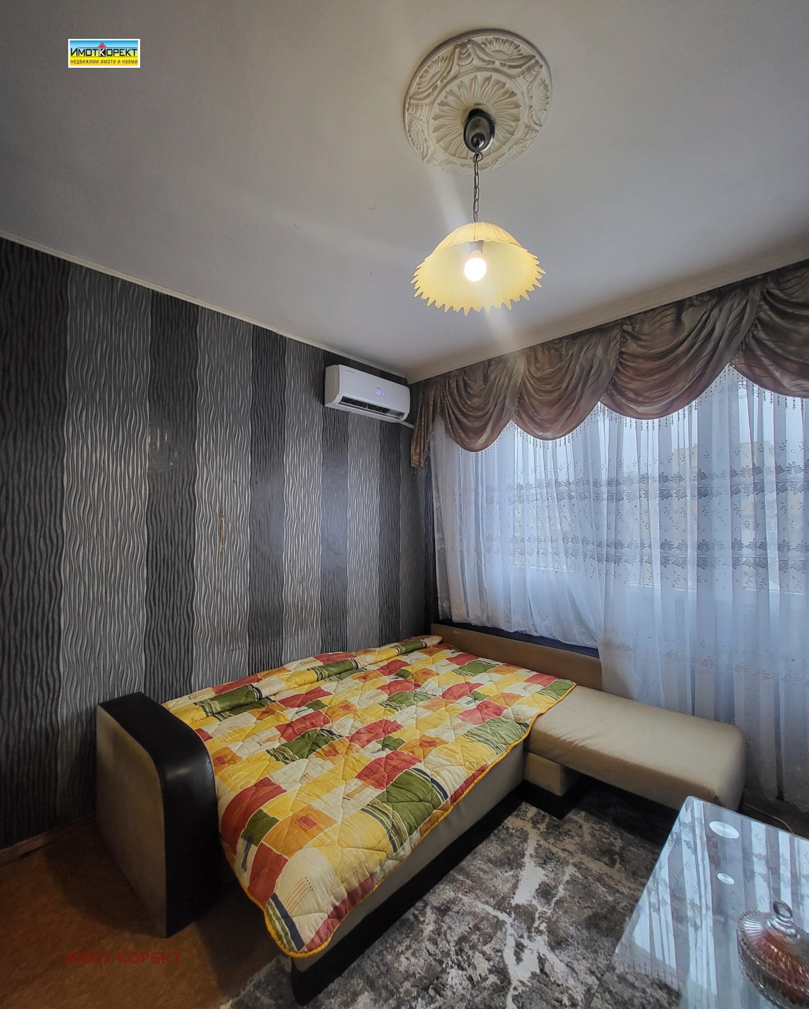 ������� 2-����� | Imot.bg � ����������� 1