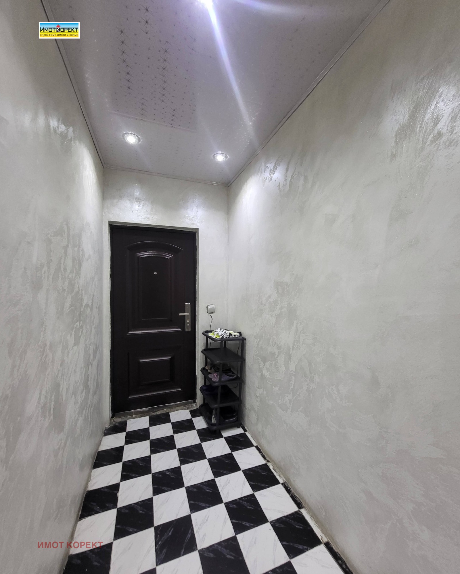 ������� 2-����� | Imot.bg � ����������� 4