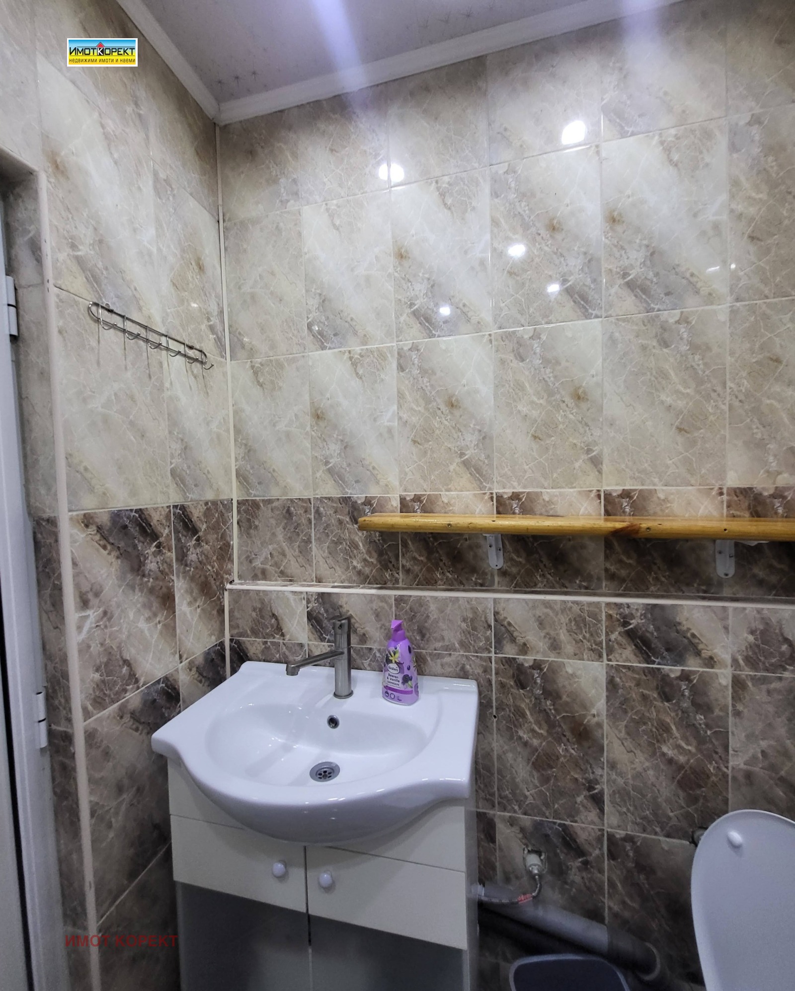 ������� 2-����� | Imot.bg � ����������� 13