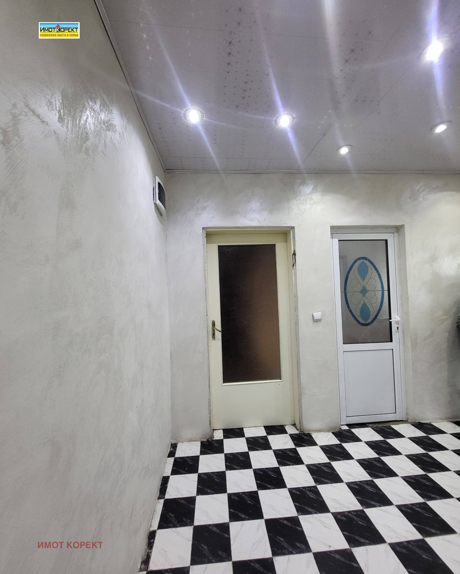 ������� 2-����� | Imot.bg � ����������� 5