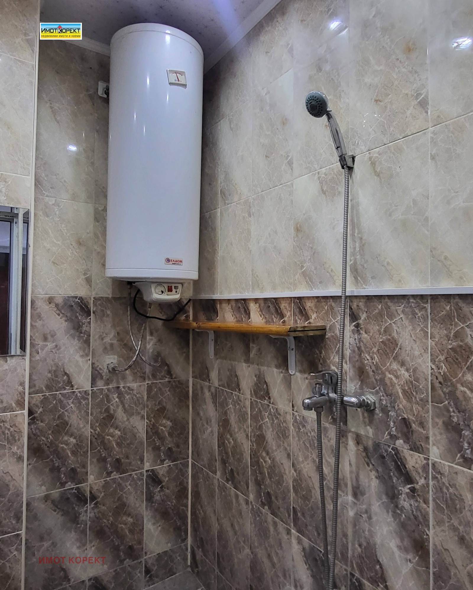 ������� 2-����� | Imot.bg � ����������� 16