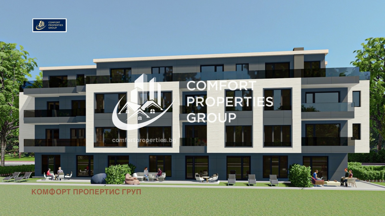 ������� 3-����� | Imot.bg � ����������� 17