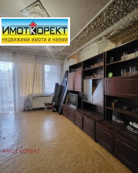 ������� 2-����� | Imot.bg � ����� ������ 7