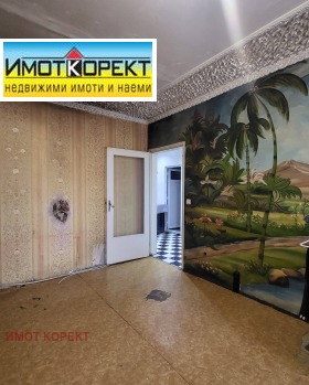 ������� 2-����� | Imot.bg � ����� ������ 6