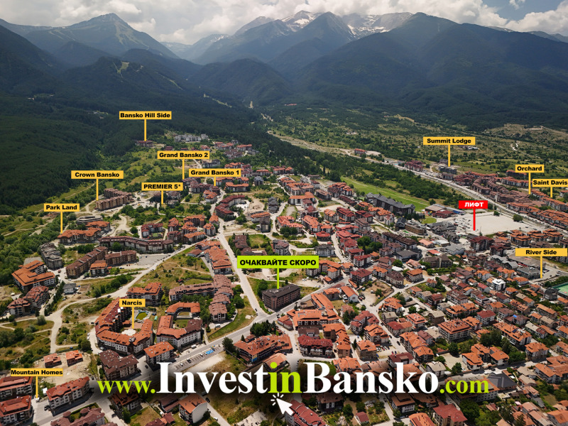 Продава 2-СТАЕН, гр. Банско, област Благоевград, снимка 2 - Апартаменти - 51053464