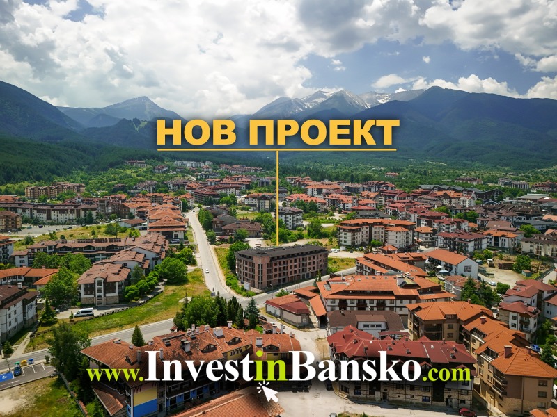 Продава  2-стаен област Благоевград , гр. Банско , 55 кв.м | 72825031 - изображение [4]