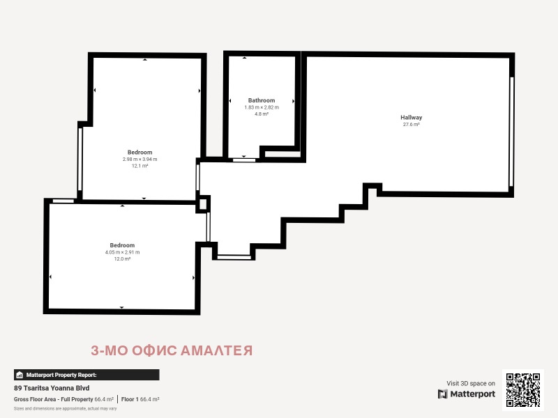 In vendita  2 camere da letto Sofia , Simeonovo , 98 mq | 44502667 - Immagine [16]
