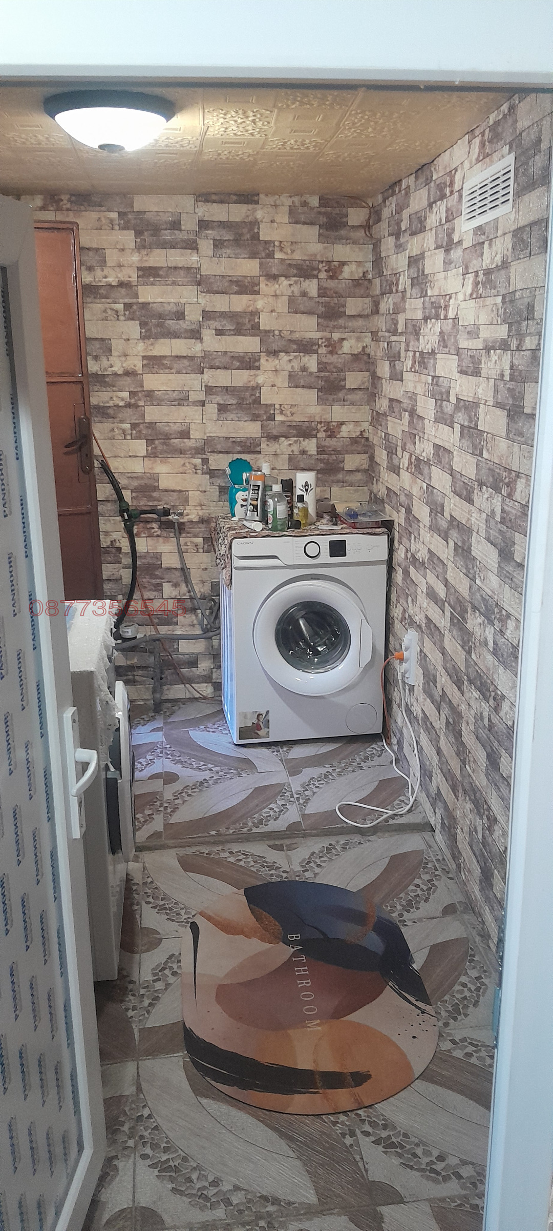 Продава КЪЩА, с. Ветрен, област Стара Загора, снимка 7 - Къщи - 55966780