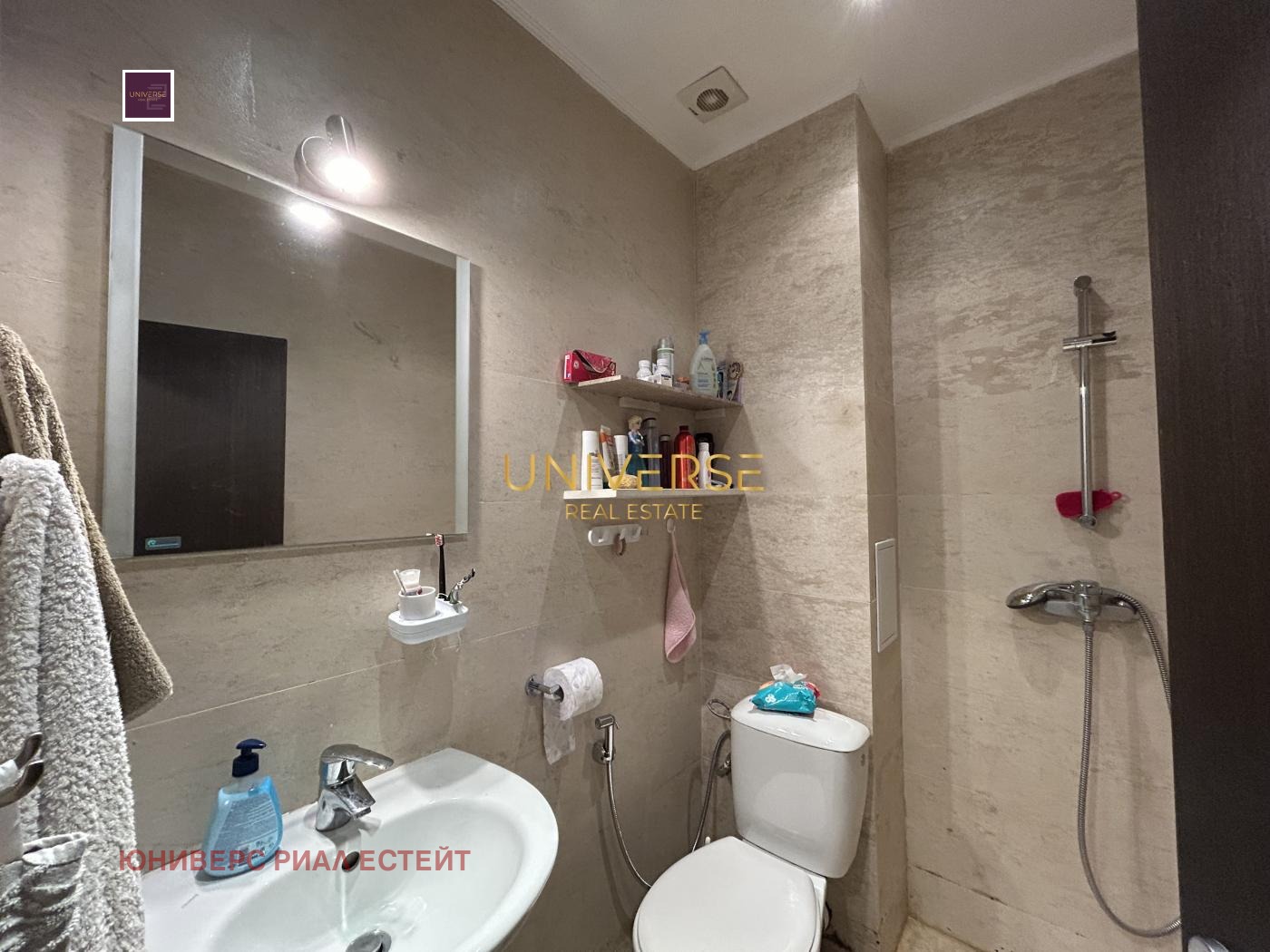 ������� 2-����� | Imot.bg � ����������� 6