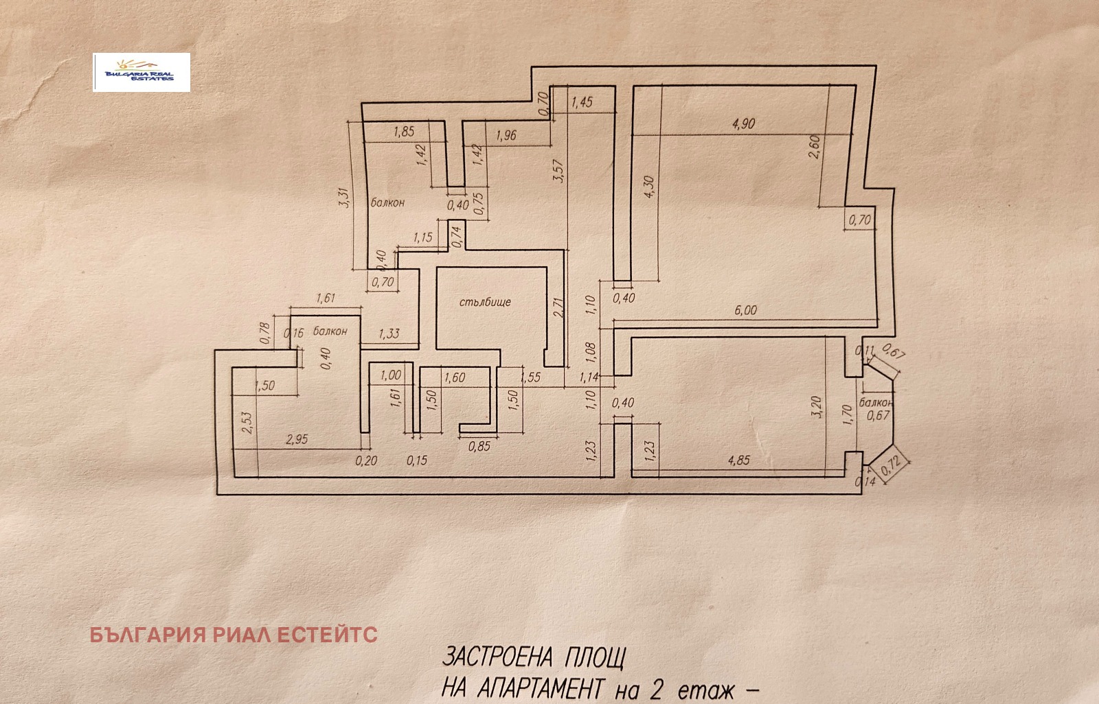 ������� 3-����� | Imot.bg � ����������� 16