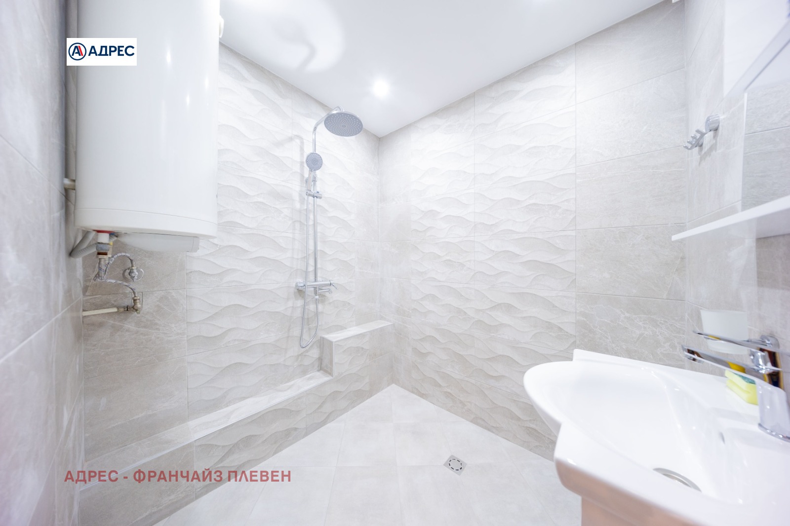 ������� 3-����� | Imot.bg � ����������� 10