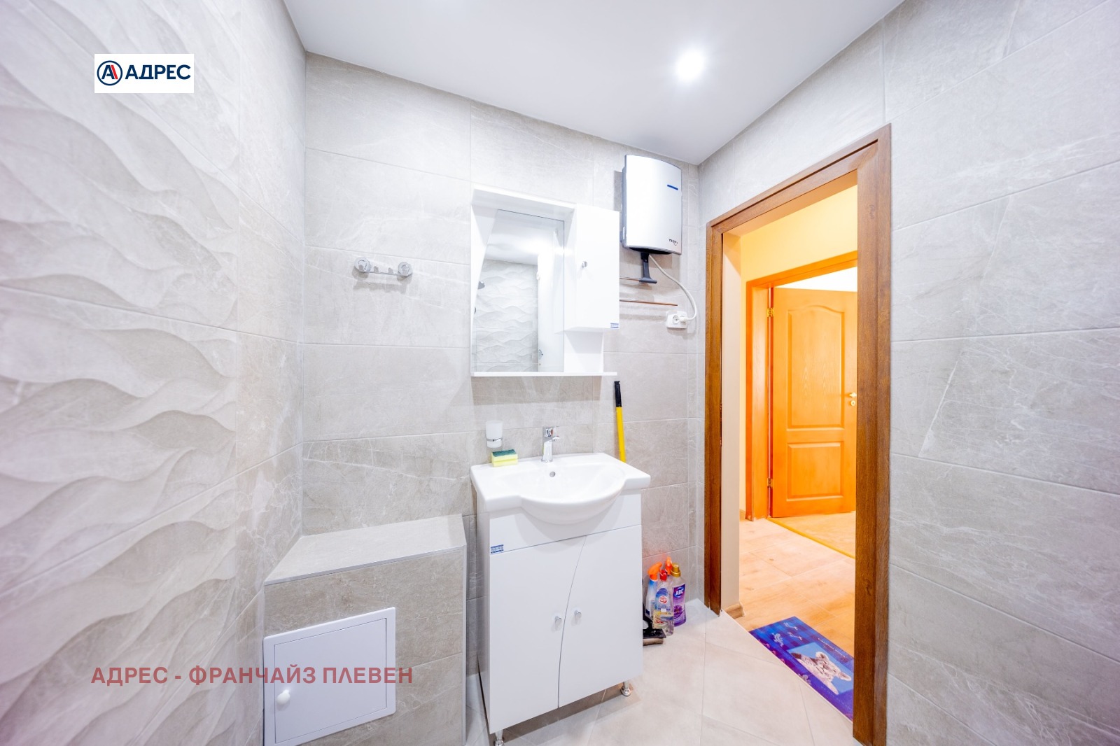 ������� 3-����� | Imot.bg � ����������� 13