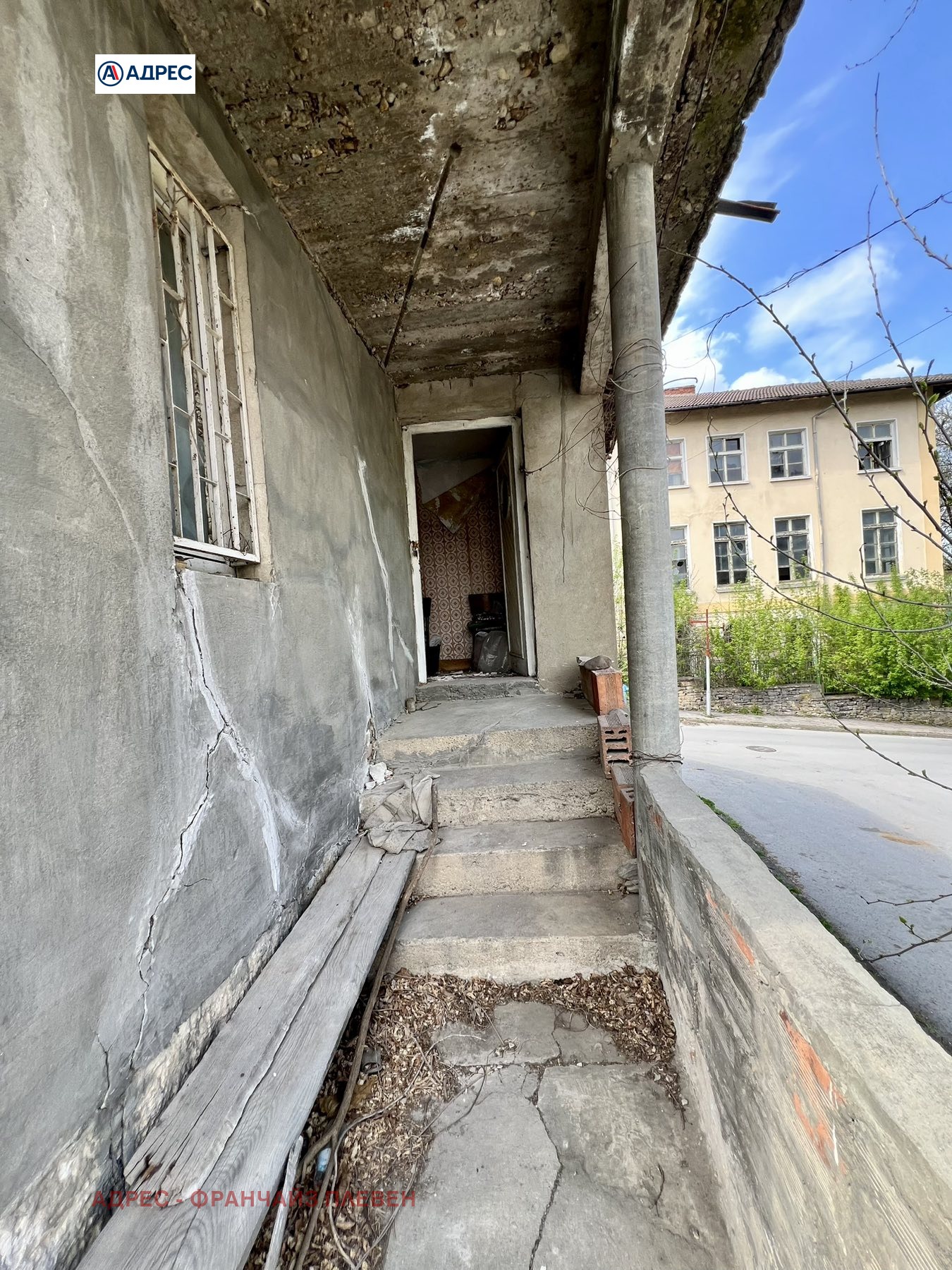 ������� ���� | Imot.bg � ����������� 5