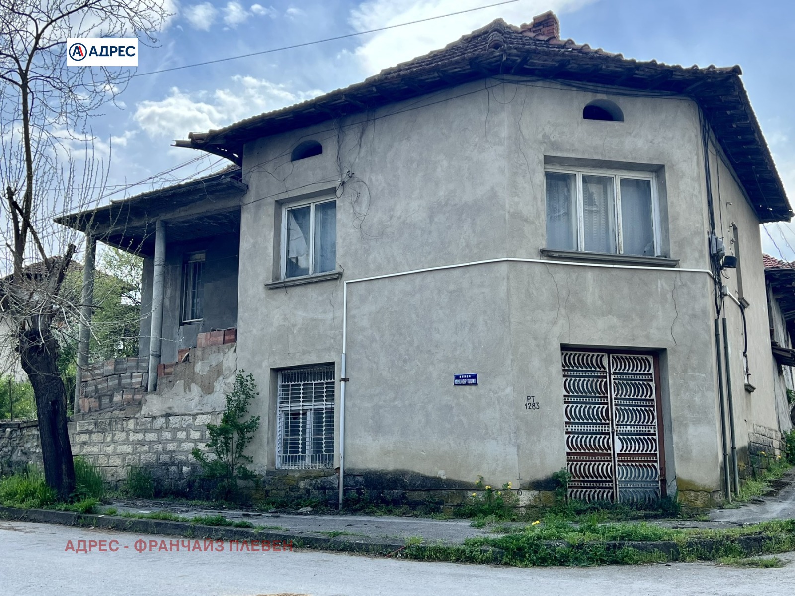 ������� ���� | Imot.bg � ����������� 1