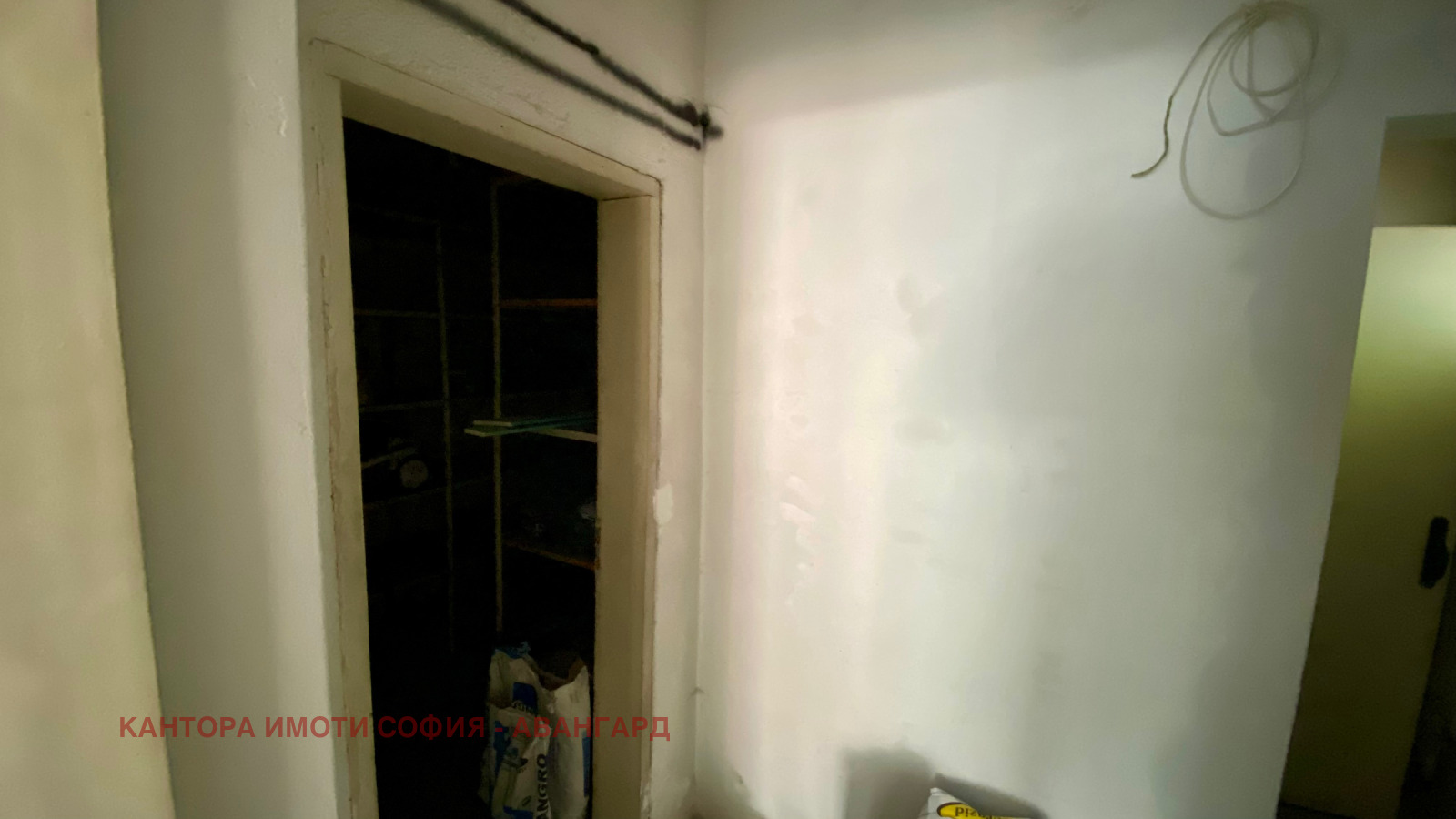 ������� ������� | Imot.bg � ����������� 7