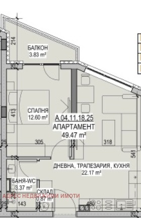 For Sale  1 bedroom Stara Zagora , Kazanski , 69 sq.m | 55279920 - image [2]