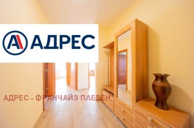 ������� 3-����� | Imot.bg � ����� ������ 8
