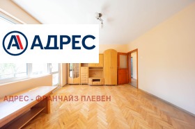 ������� 3-����� | Imot.bg � ����� ������ 6