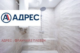 ������� 3-����� | Imot.bg � ����� ������ 11