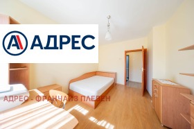 ������� 3-����� | Imot.bg � ����� ������ 4