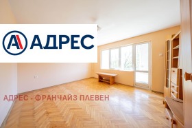 ������� 3-����� | Imot.bg � ����� ������ 5