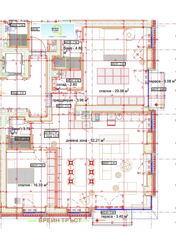 À venda  3 quartos Sofia , Manastirski livadi , 162 m² | 15850493 - imagem [14]