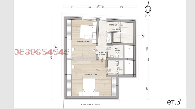 Продава КЪЩА, гр. Балчик, област Добрич, снимка 8 - Къщи - 52828546