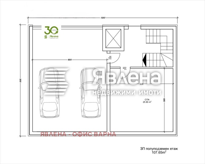 Продава КЪЩА, гр. Варна, м-т Долна Трака, снимка 4 - Къщи - 54306990