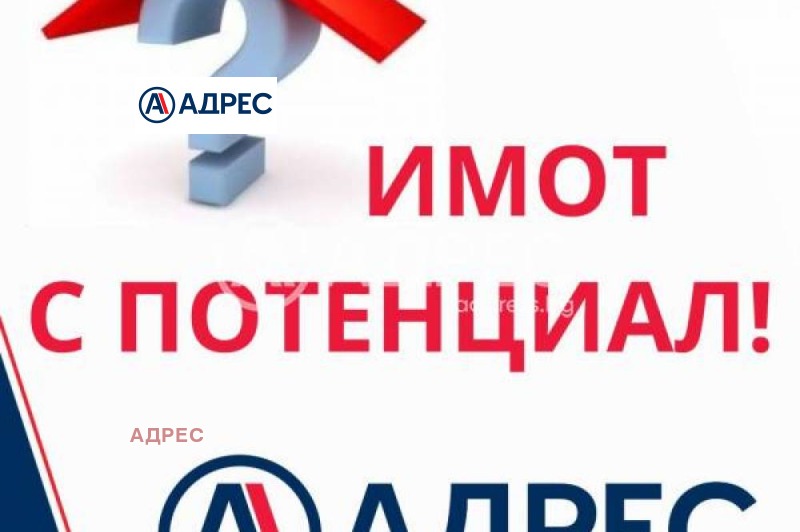 Til salgs  Oppbevaring region Varna , Dalgopol , 635 kvm | 52921953