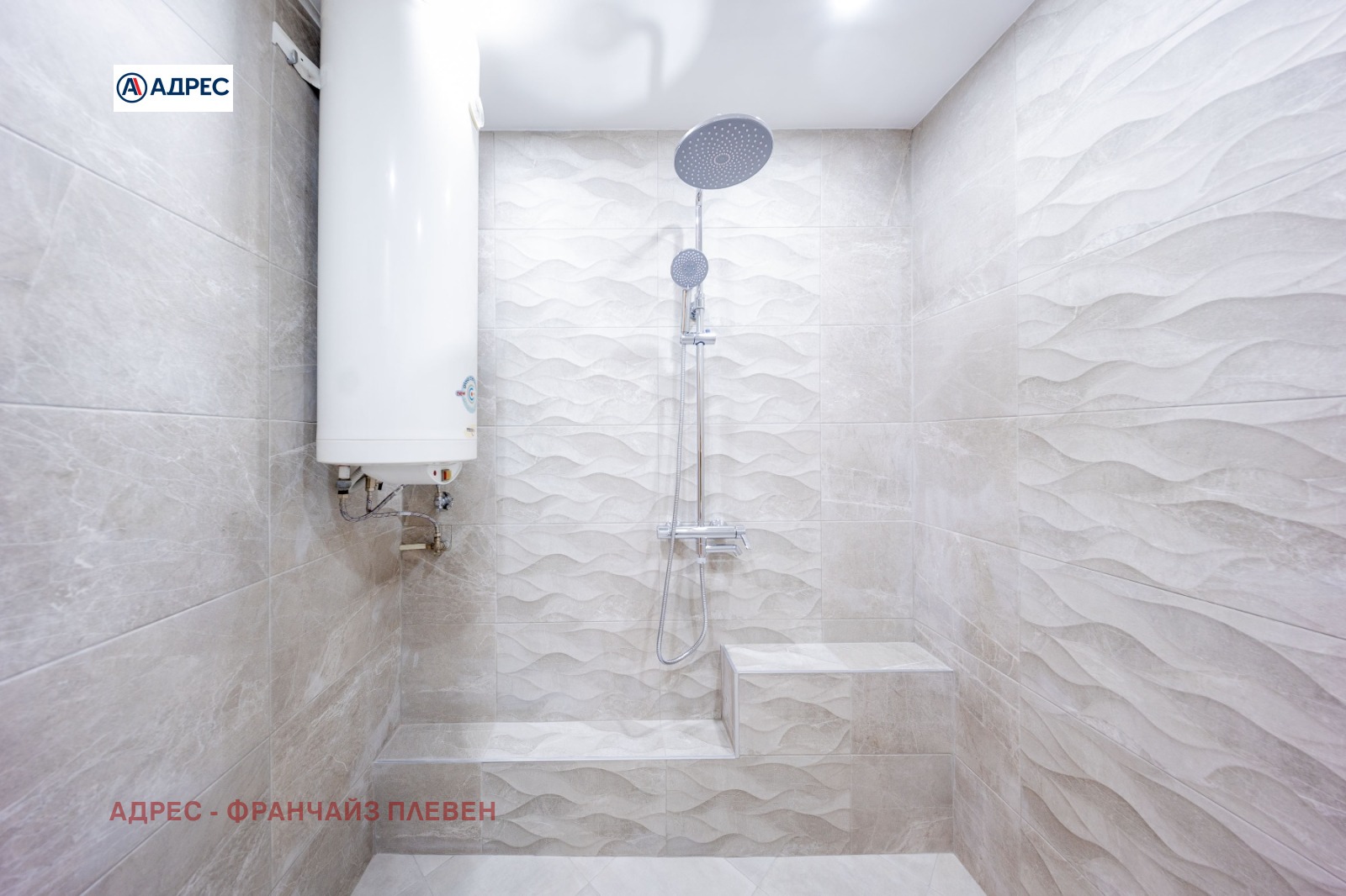 Продава 3-СТАЕН, гр. Плевен, Мара Денчева, снимка 11 - Апартаменти - 54351615