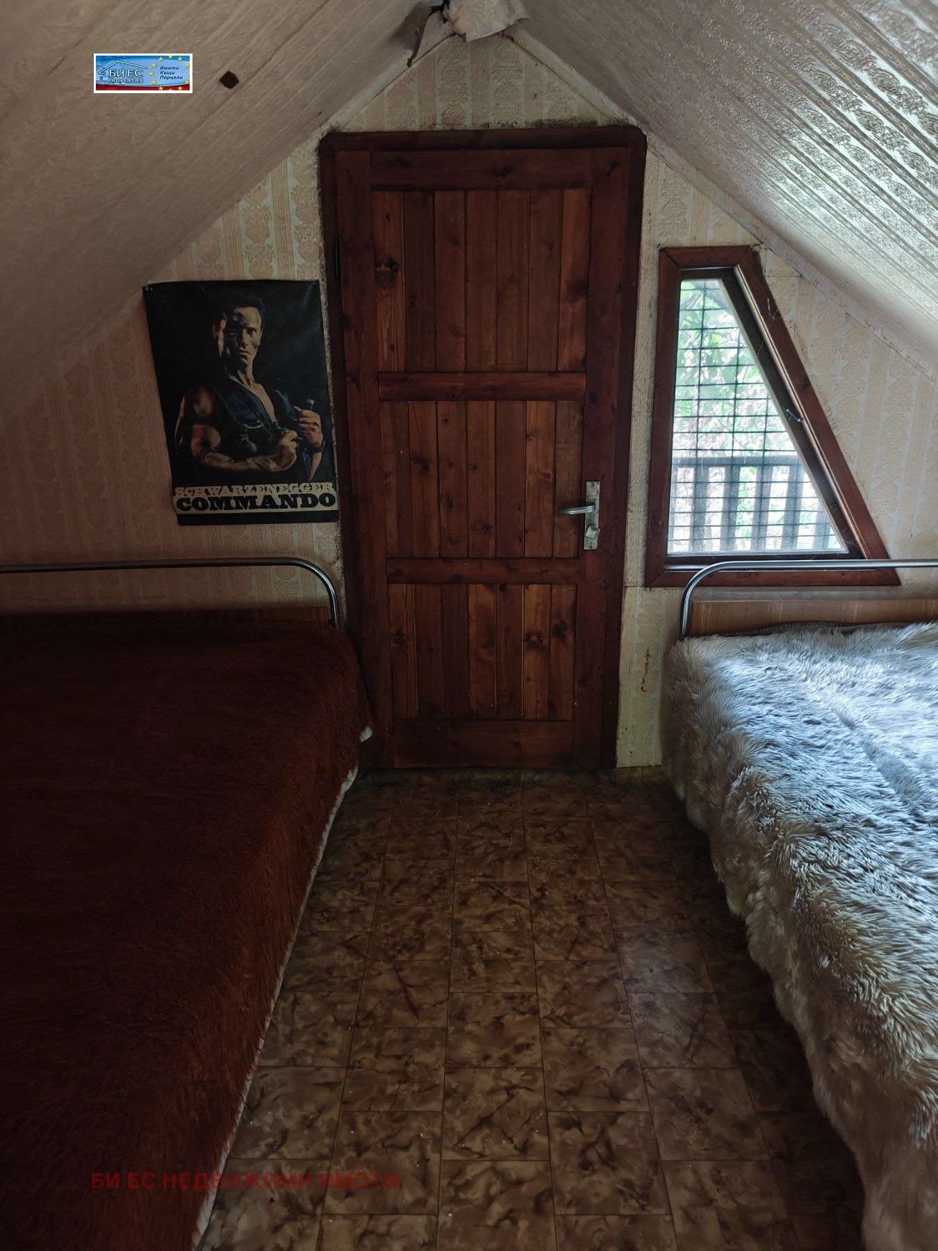 ������� ���� | Imot.bg � ����������� 5