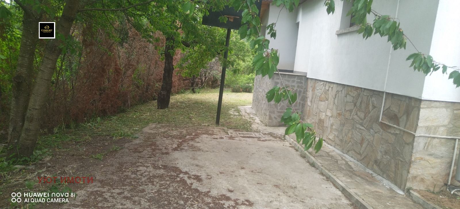 ������� ���� | Imot.bg � ����������� 7