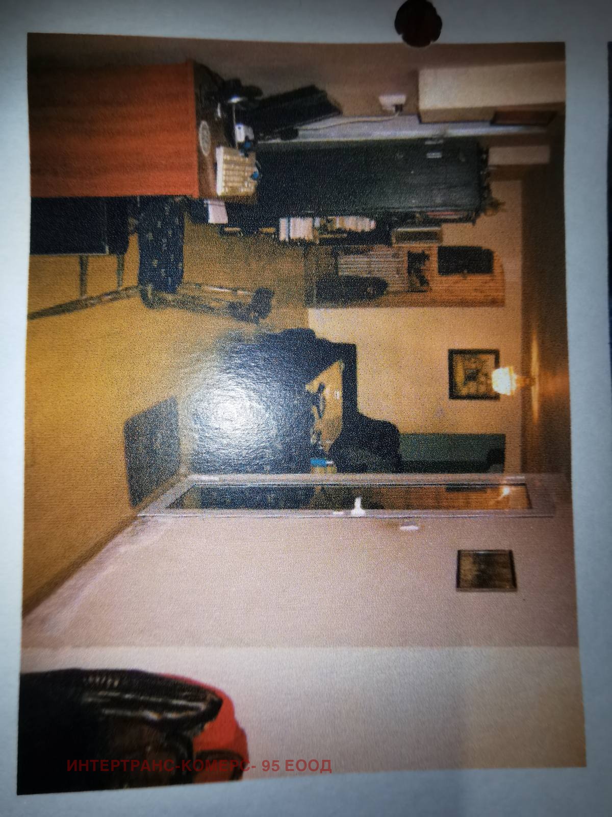 ������� ����� | Imot.bg � ����������� 14