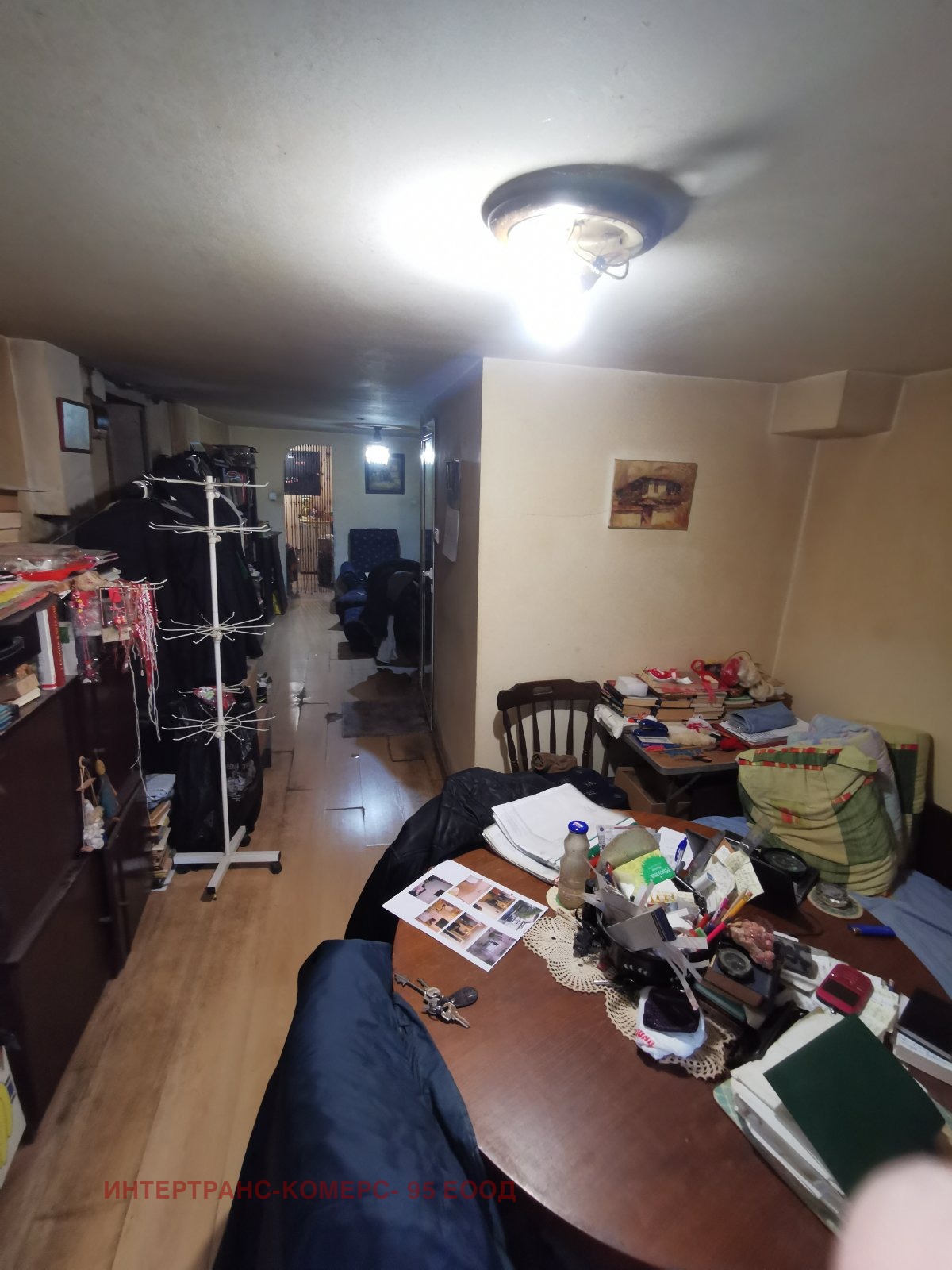 ������� ����� | Imot.bg � ����������� 4