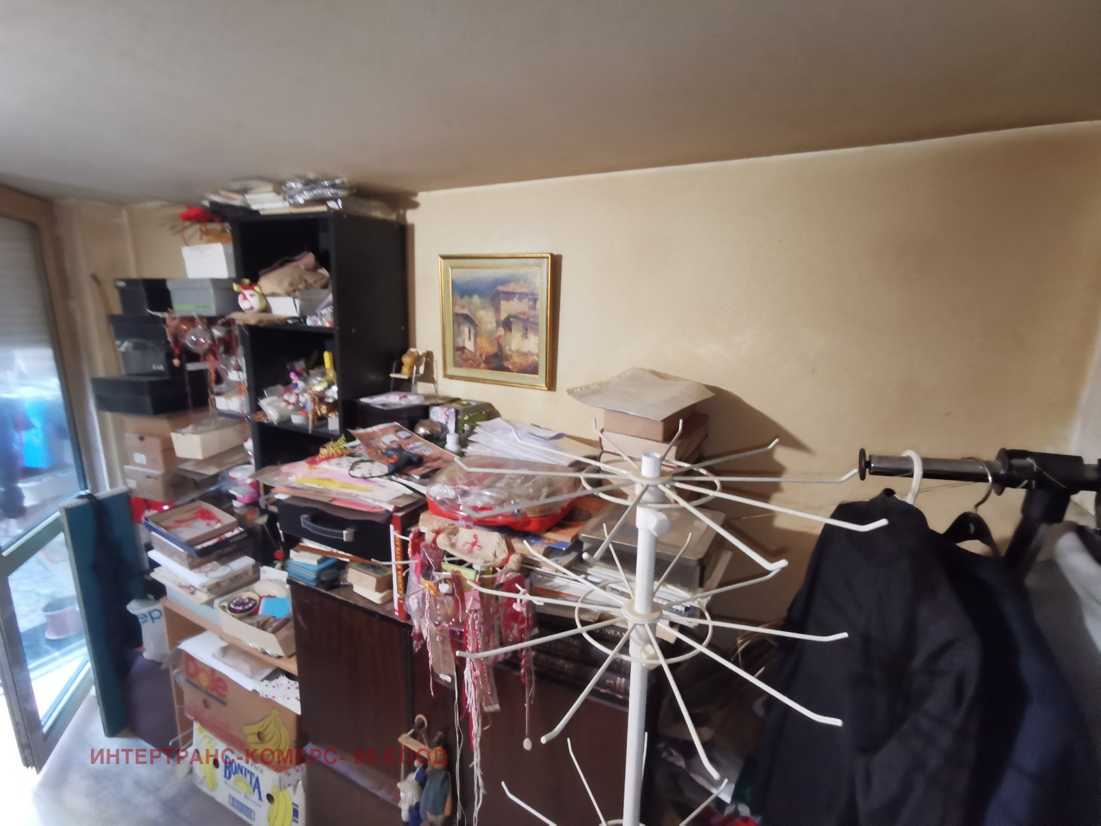 ������� ����� | Imot.bg � ����������� 6