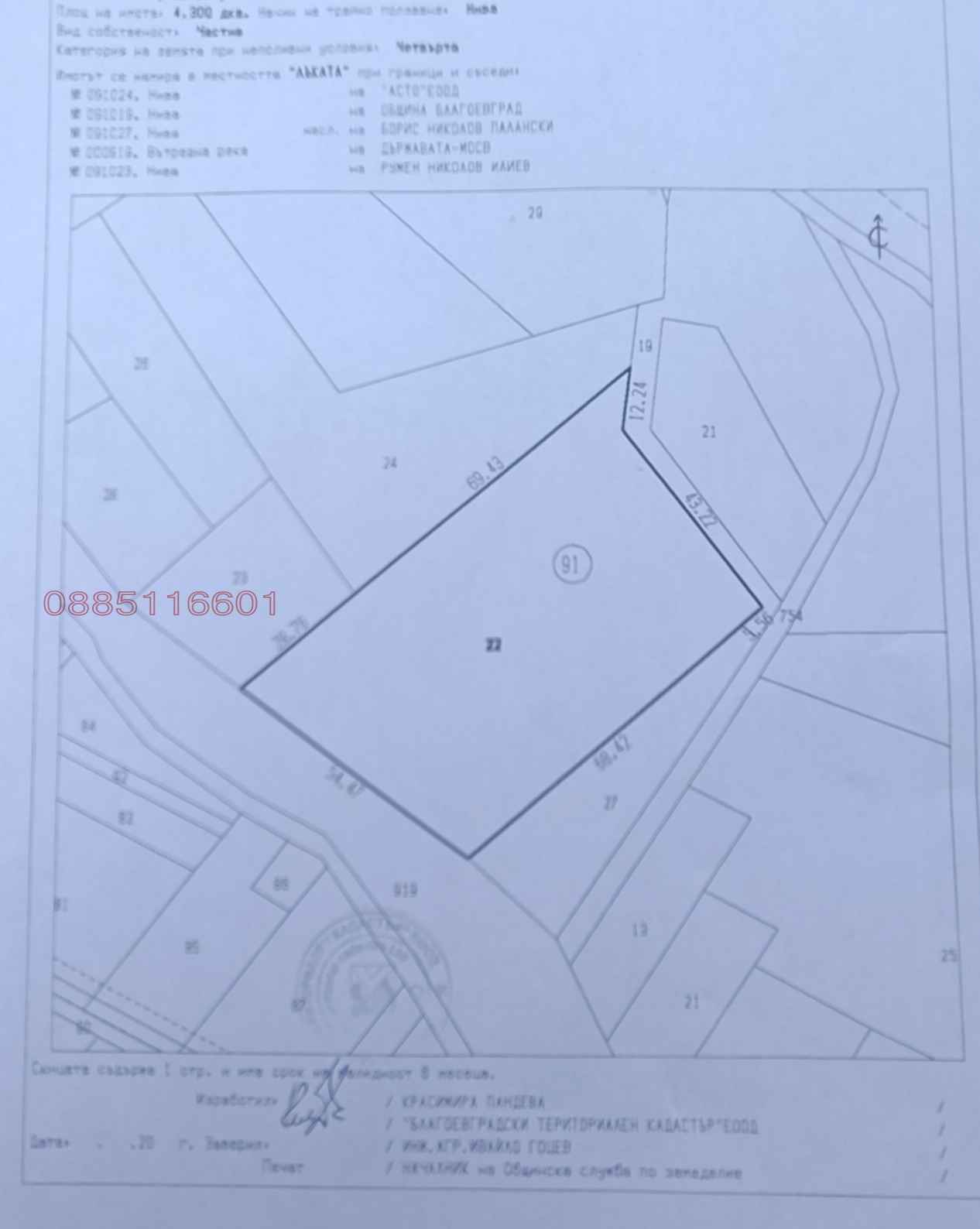 ������� ���������� ���� | Imot.bg � ����������� 3