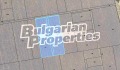 Продава ПАРЦЕЛ, област София, с. Хераково • 274690 € • 74570837 — Holmes.bg