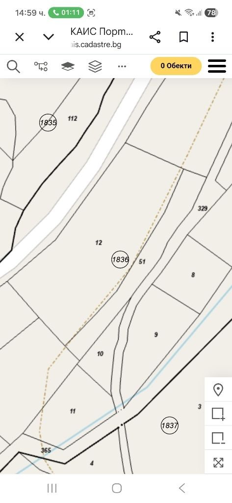 ������� ������ | Imot.bg � ����������� 2